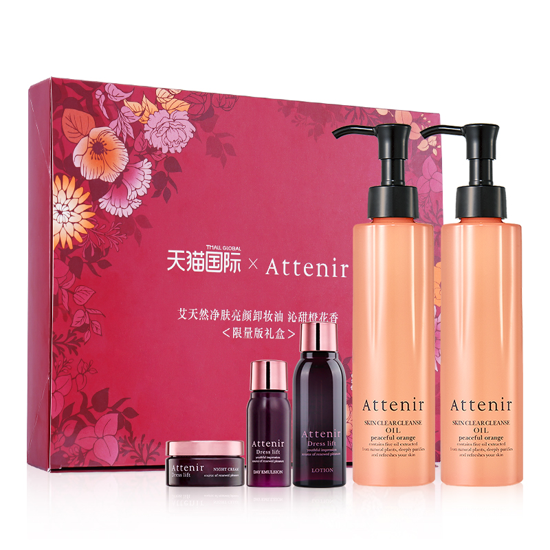 清洁 2 175ml 艾天然净颜卸妆油沁甜橙花香限定款礼盒 5 享 2 买 清洁 2 175ml 艾天然净颜卸妆油沁甜橙花香限定款礼盒 5 享 2 买
