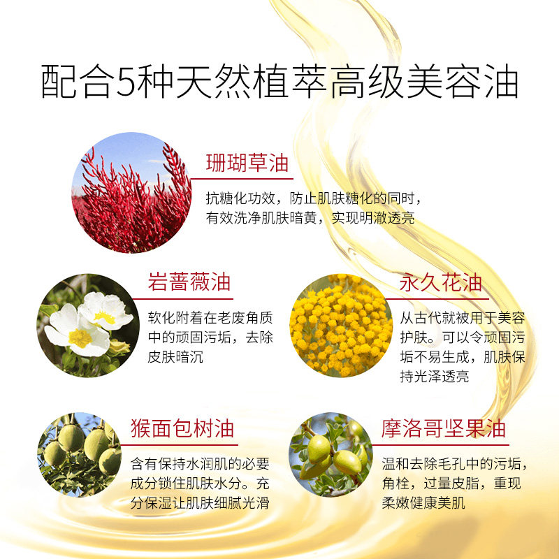 日本attenir艾天然净颜亮肤卸妆水 ATTENIR艾天然海外卸妆