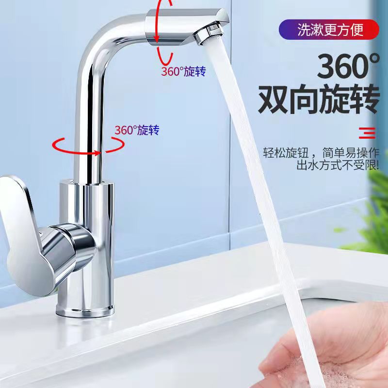 全铜芯卫生间洗脸盆水龙头洗手盆冷热水龙头单冷家用面盆台盆洗脸 - 图0