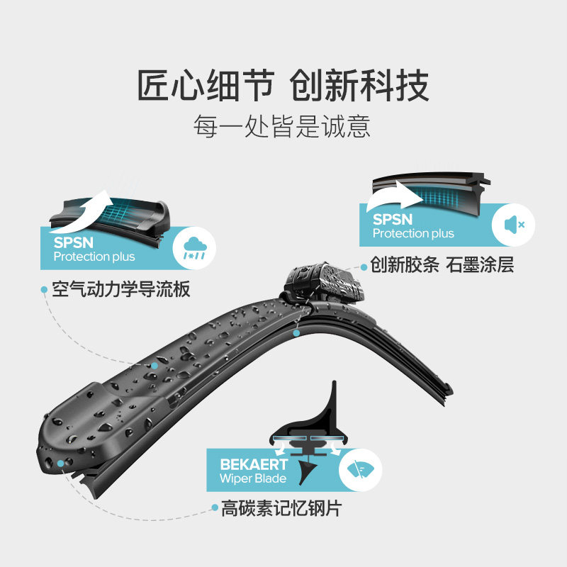 进口汽车雨刮器原厂专用前雨刷片无骨静音通用型原装胶条丰田大众_虎窝淘