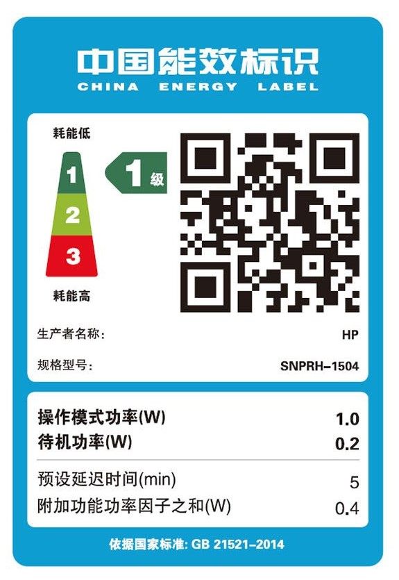 hp惠普1112彩色喷墨小型宿舍打印机 惠普苏东喷墨打印机