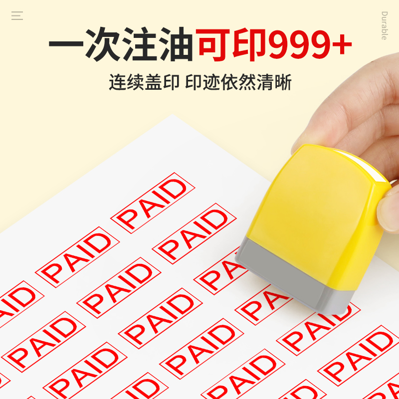 英文财务外贸印章COPY PAID ORIGINAL PASSED URGENT光敏印章刻章-图2