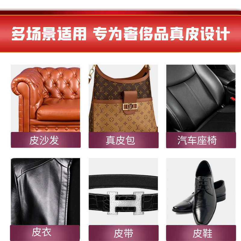 奢侈品真皮包包清洗保养皮衣去污膏 蜜尚妍家私清洁/护理剂
