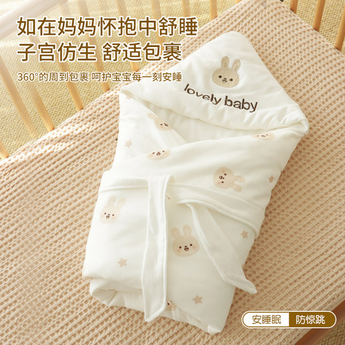 包被婴儿初生纯棉秋冬厚款宝宝抱被新生儿防惊吓包单襁褓四季通用-图2