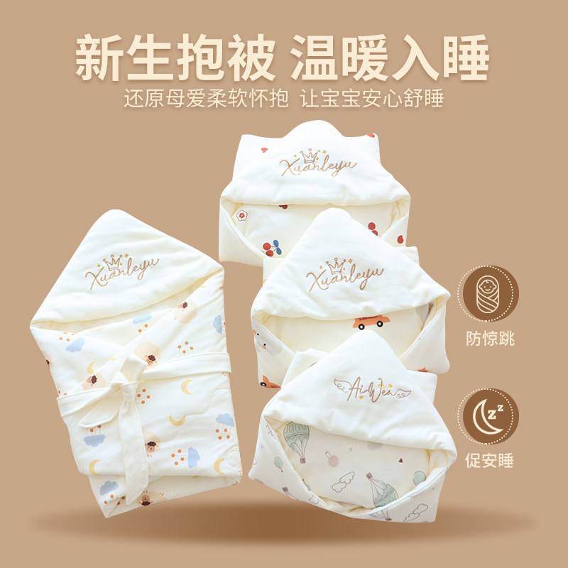  玄乐语婴童抱被/抱毯