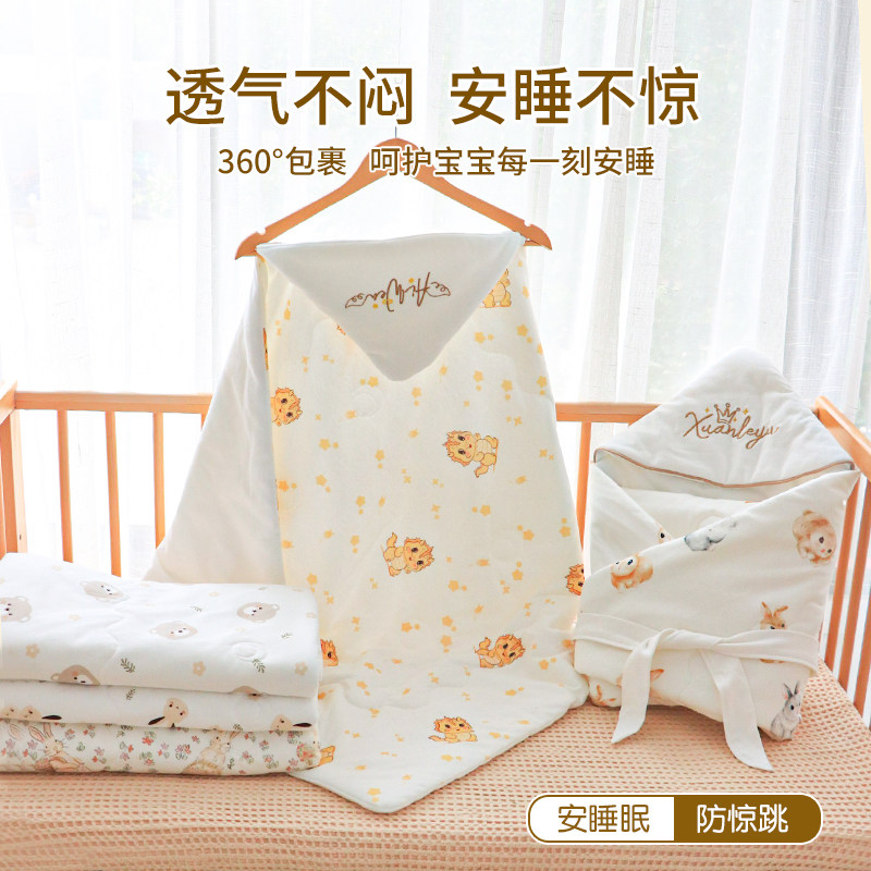  玄乐语婴童抱被/抱毯