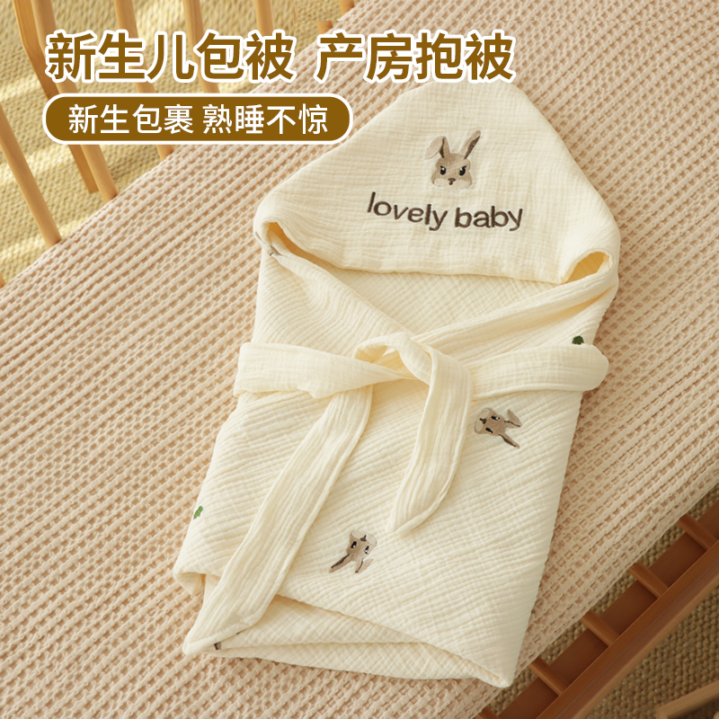 初生宝宝纯棉纱布夏季透气抱被巾 玄乐语婴童抱被/抱毯