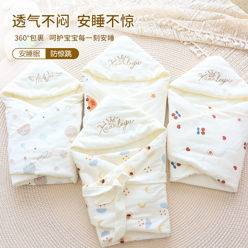  玄乐语婴童抱被/抱毯