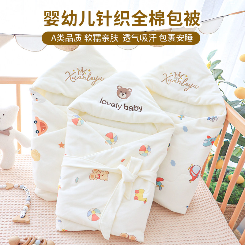  玄乐语婴童抱被/抱毯