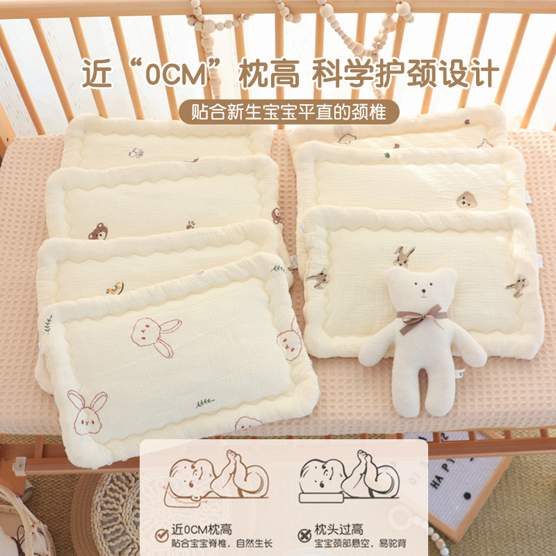 婴儿枕头纯棉新生儿云片枕四季通用初生宝宝枕垫豆豆绒平枕垫巾,淘宝优惠券,粉丝福利购,淘宝优惠卷