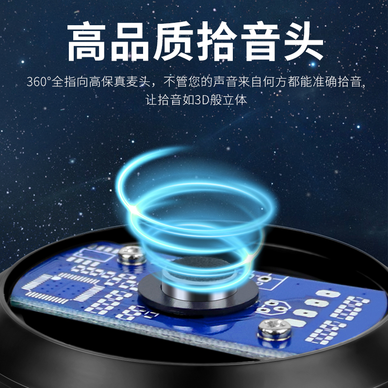 游戏语音录音专用单反相机采访麦手机台面麦克风快手直播设备 YY 桌面话筒收音麦网络视频会议台式电脑 iBanana 游戏语音录音专用单反相机采访麦手机台面麦克风快手直播设备 YY 桌面话筒收音麦网络视频会议台式电脑 iBanana