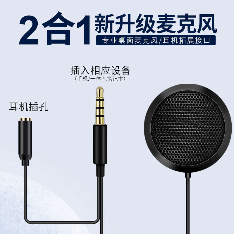 游戏语音录音专用单反相机采访麦手机台面麦克风快手直播设备 YY 桌面话筒收音麦网络视频会议台式电脑 iBanana 游戏语音录音专用单反相机采访麦手机台面麦克风快手直播设备 YY 桌面话筒收音麦网络视频会议台式电脑 iBanana