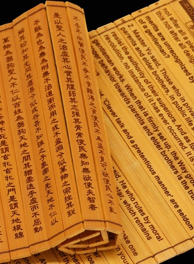 孙子兵法中英文介绍竹简出国礼品