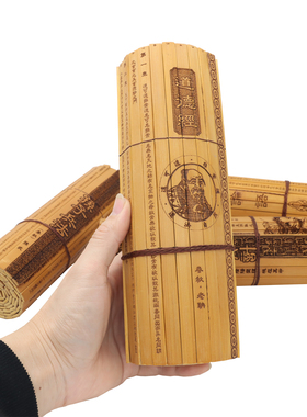 中艺嘉品竹简复古手工古风制作