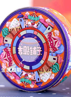 非遗泥彩塑手工兔爷冰箱贴