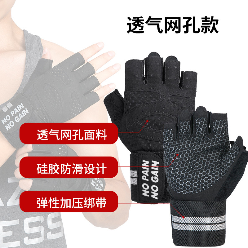 体圣健身手套男器械训练运动护腕手套女单杠引体向上防滑半指手套,淘宝优惠券,粉丝福利购,淘宝优惠卷
