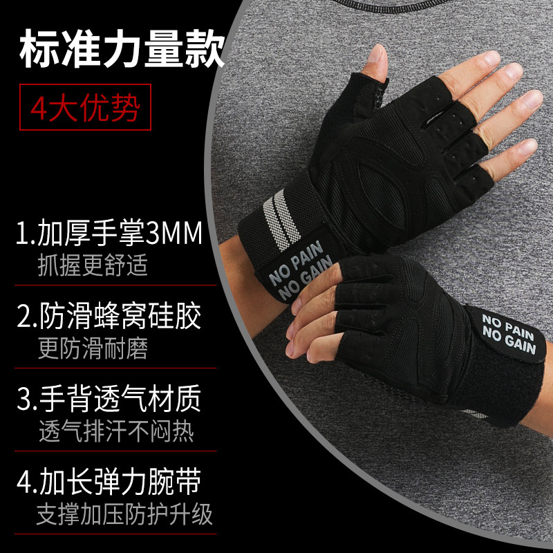 体圣健身手套男器械训练运动护腕手套女单杠引体向上防滑半指手套,淘宝优惠券,粉丝福利购,淘宝优惠卷