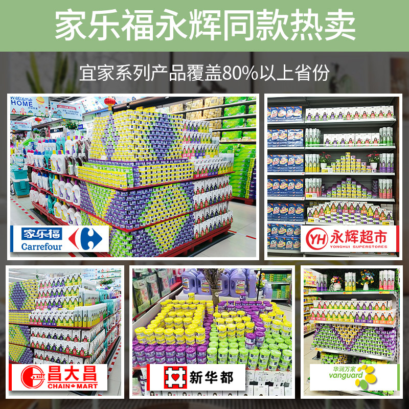 宜家固体室内家用空气卫生间芳香剂 宜家居家日用空气芳香剂