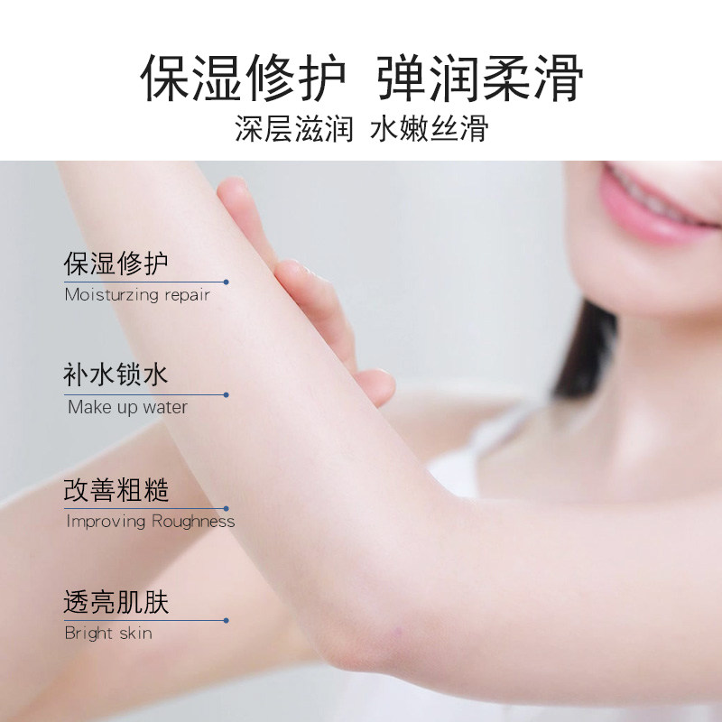 siam bird暹罗飞鸟保湿滋润身体乳 siambird暹罗飞鸟身体乳/霜