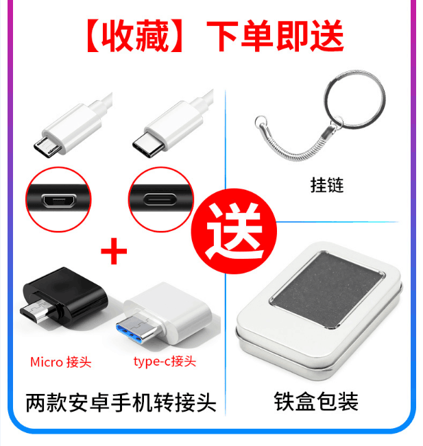 正品高颜值可爱u盘128g手机电脑两用创意卡通男女生学生防水优盘