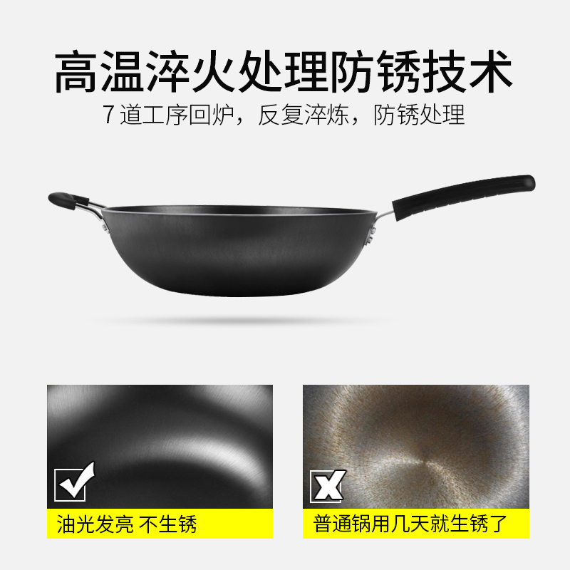 炒锅电磁炉燃气通用家用不粘无涂层平底无油烟32cm尖底炒菜铸铁锅 - 图2