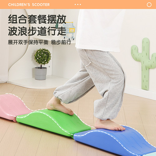 儿童聪明平衡板家用室内摇摇板台木幼儿园前庭感统训练器材跷跷板 - 图3