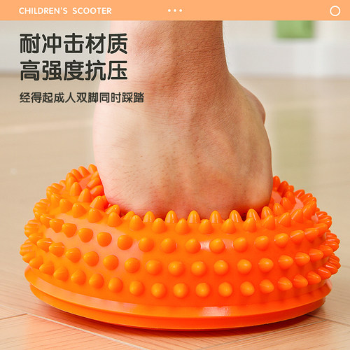 儿童半圆榴莲球幼儿园感统训练器材前庭平衡触觉球家用过河石玩具 - 图0
