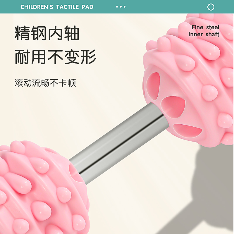 儿童触觉按摩棒家用感统训练器材宝宝触觉棒家庭早教按摩球玩具 - 图3