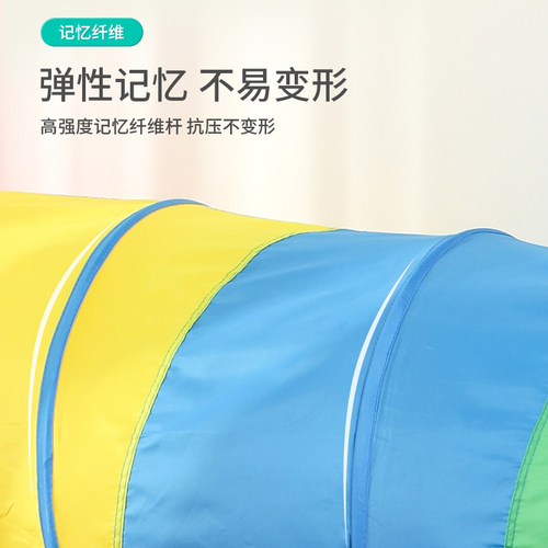 儿童彩虹阳光隧道感统训练玩具爬行筒钻爬洞宝宝毛毛虫彩虹幼儿园 - 图3