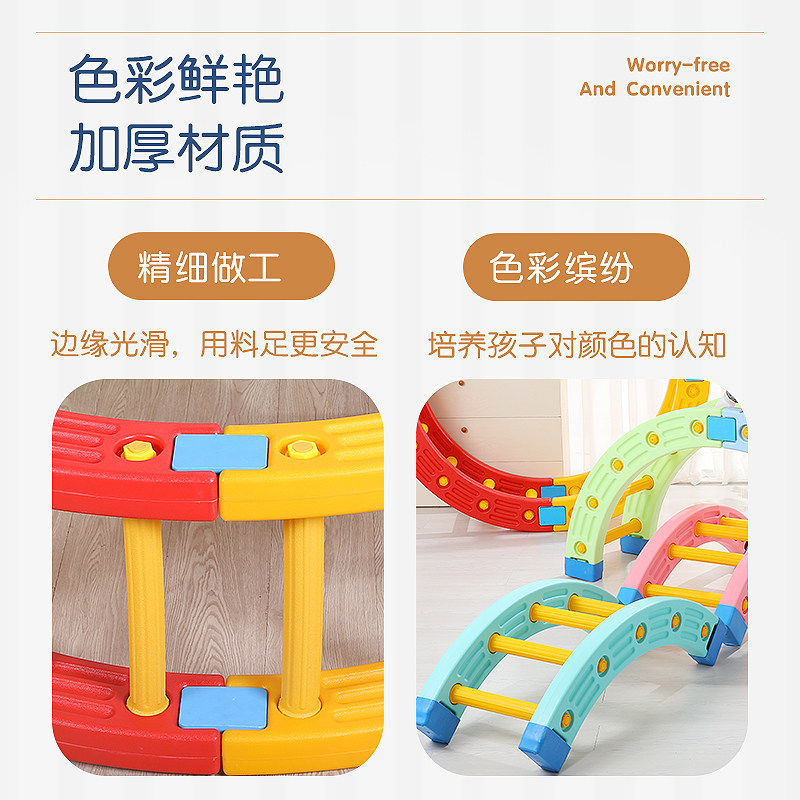 四分之一圆户外体能幼儿园独木桥 顾之玩具感统训练器材/教学设备