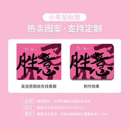 不急好运文字鼠标垫子男女生办公电脑键盘垫创意学生学习书桌面垫 - 图3