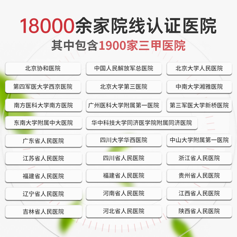 普门科技红外线理疗灯医专用治疗仪德国威伐光医用烤灯理疗器家用 - 图2