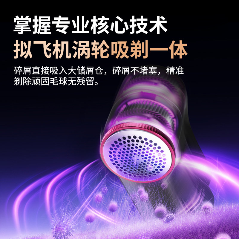 志高毛球修剪器大功率衣服起球剃毛器家用不伤衣刮打毛机去除神器,淘宝优惠券,粉丝福利购,淘宝优惠卷