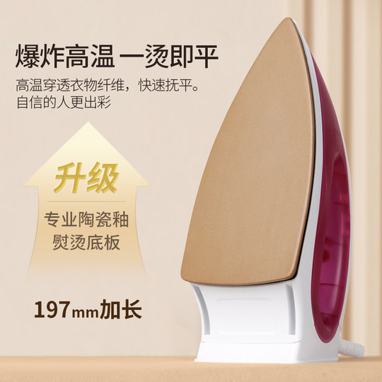 Zhigao electric iron dry hot handmade DIY bean hot hot hot hot hot hot hot hot hot hot hot hot hot hot hot hot hot hot hot hot hot hot hot hot hot hot hot hot hot hot hot hot hot hot hot hot hot hot hot hot hot hot hot hot hot hot hot hot hot hot hot hot hot hot hot hot hot hot hot hot hot hot hot hot hot hot hot hot hot hot hot hot hot hot hot hot hot hot hot hot hot hot hot hot hot hot hot hot hot hot hot hot hot hot hot hot hot hot hot hot hot hot hot hot hot hot hot hot hot hot hot hot hot