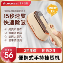 Zhigao Handheld Ironing Machine Small Home Ironing Machine Portable Steam Electric Iron Travel Clothes Except Creamy