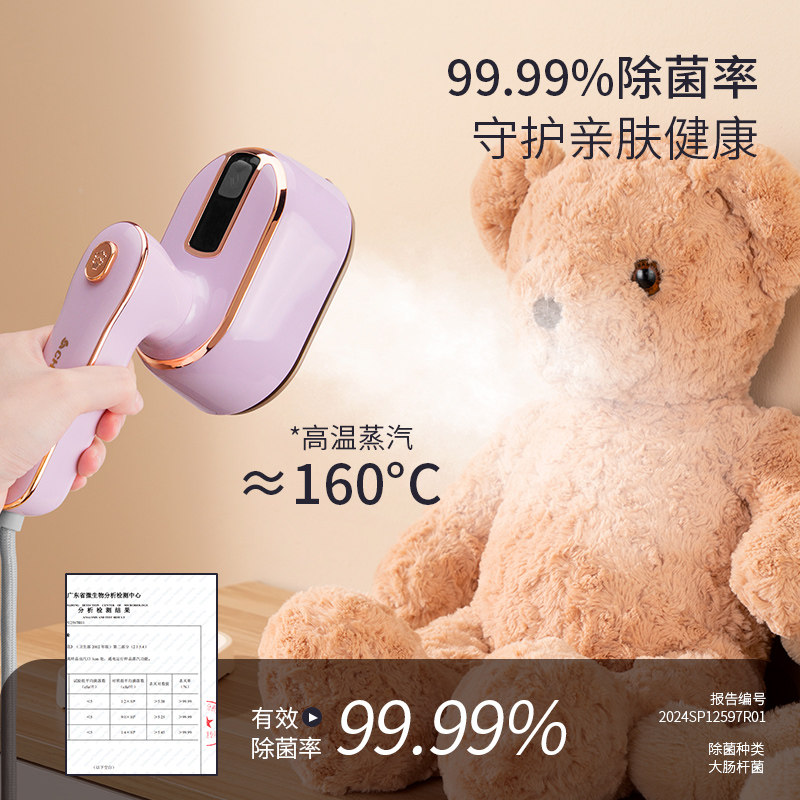 2025新款志高手持挂烫机大蒸汽熨斗家用小型熨烫机便携熨衣服神器,淘宝优惠券,粉丝福利购,淘宝优惠卷