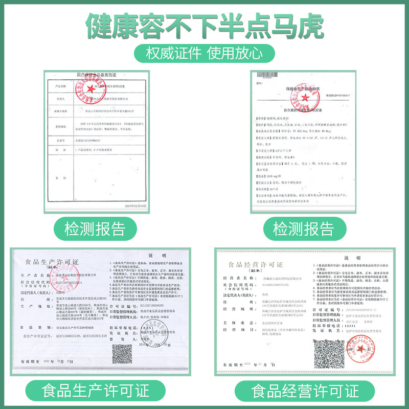 双锐安钙维生素d3 双锐安钙铁锌/钙镁