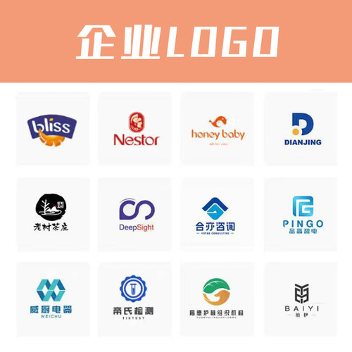 原创门头logo设计创意店名健身房瑜伽馆标志字体门头品牌高端定制 - 图2
