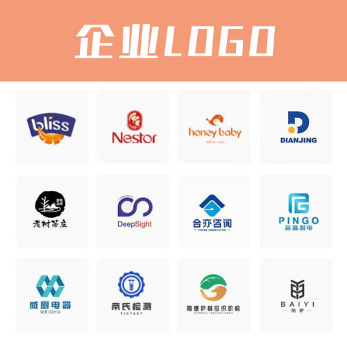 原创logo设计医院诊所logo采耳足疗店logo游泳馆logo牙科标志设计-图2