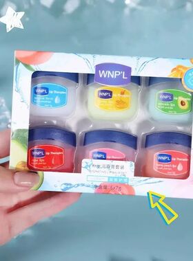 LipBalmHengMoisturiz