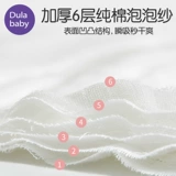 Средство детской гигиены для умывания, носовой платок, детское банное полотенце, марлевый хлопковый детский летний слюнявчик для новорожденных, 5 шт