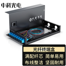 Middle Section PV Optical Fiber Terminal Box 8-mouth 8 Core Optical Fiber Fusion Box Optical Fiber connection Box Wiring Melting Fiber Box Full-tail fiber flange Desktop wall-mounted SC Multimode ZK-GXH-8SC-M