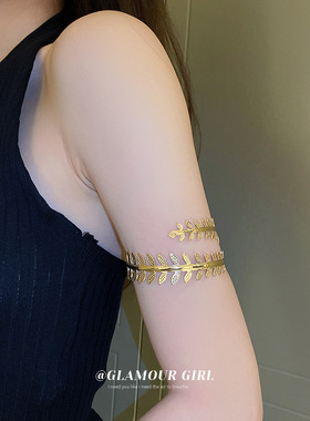 树叶枝叶手臂臂环轻奢小众