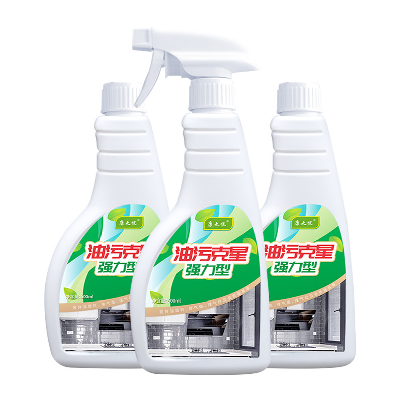 油烟机免拆洗强力油污净厨房清洗剂 康无忧油污清洁剂