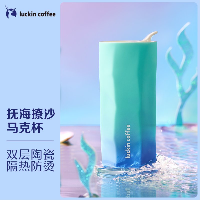 爱打扮(www.idaban.cn)，【新品】瑞幸咖啡抚海撩沙马克杯双层陶瓷杯隔热防烫个性创意水杯