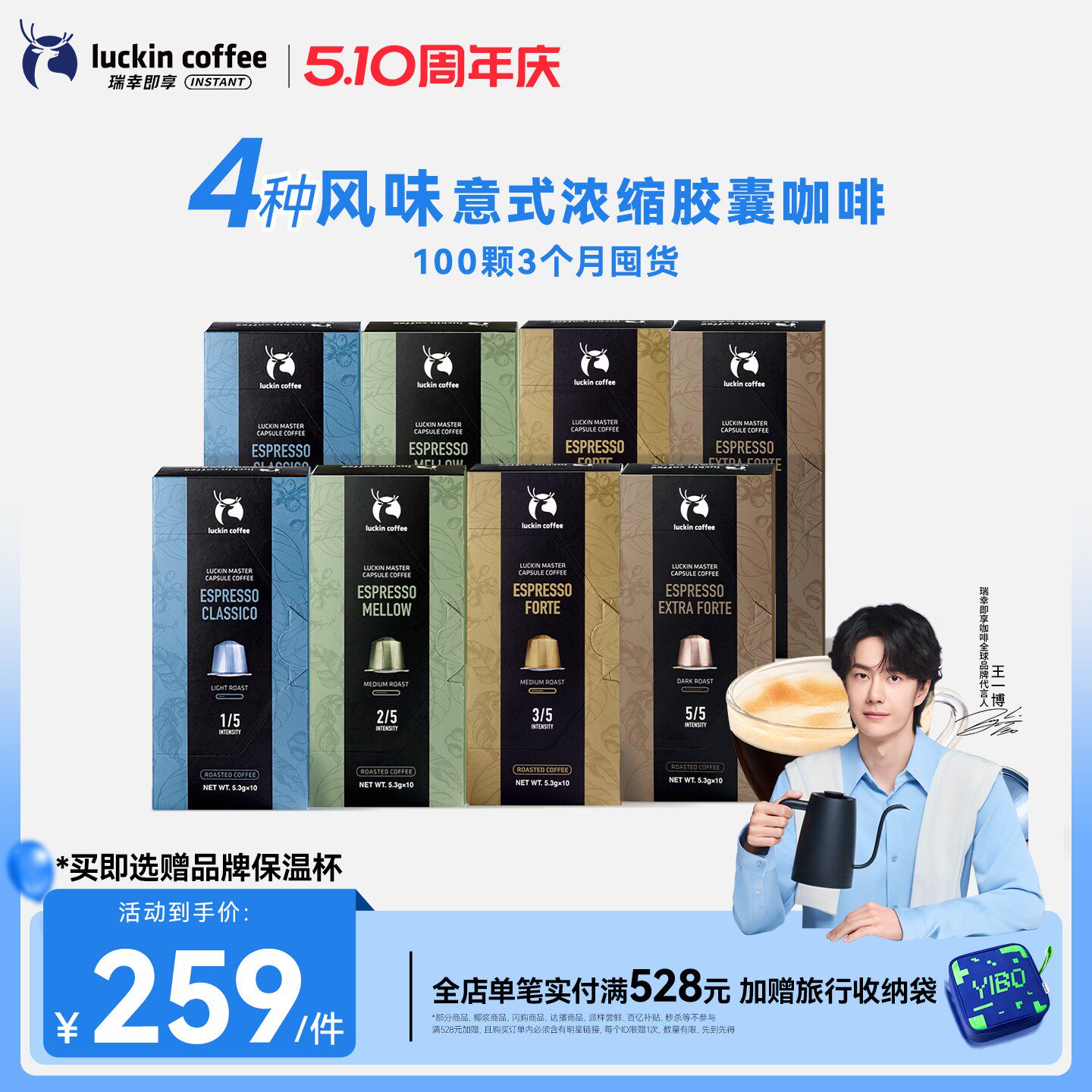 商品图