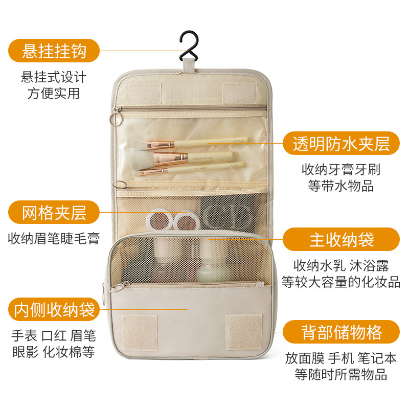 女便携多功能大容量洗漱用品洗漱包 众涛化妆包