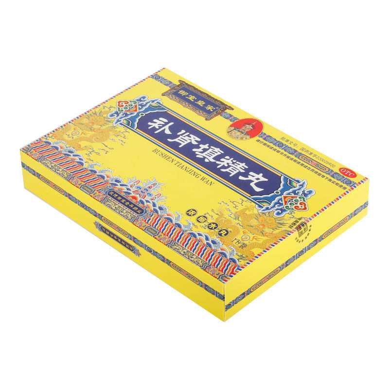 御室皇家补肾填精丸治疗阳痿男性 东方红大药房男科用药