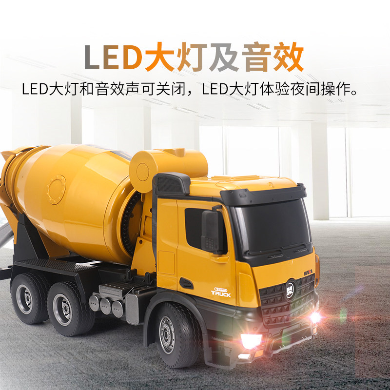 汇纳574混凝土泥罐车仿真搅拌车 汇纳模型玩具电动/遥控车