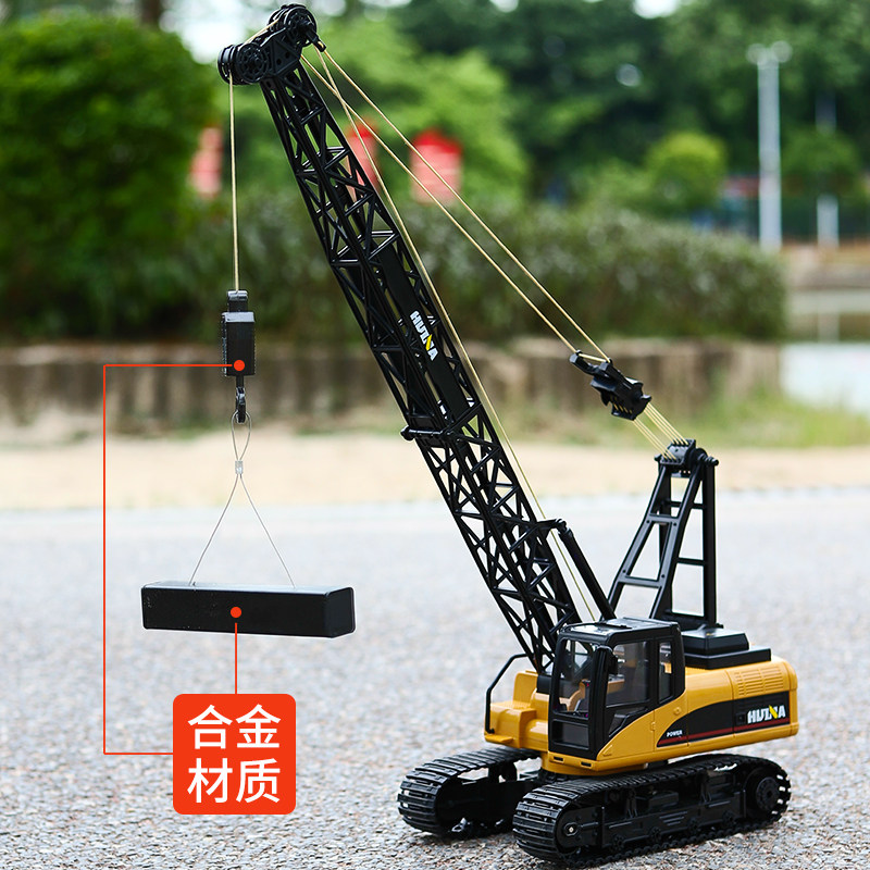 汇纳572遥控履带起重机大号模型 汇纳模型玩具电动/遥控车